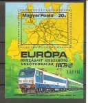 www.europhila-coins.com - Bl. 137   IVA  Verkehrsausstellung