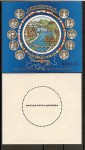 www.europhila-coins.com - Block  180 I   A  MAGYAR  POSTA  AJANDEKA