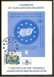 www.europhila-coins.com - 4542   MK   EU  Beitritt
