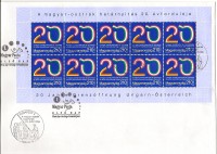 www.europhila-coins.com - 2009  Mi.  5383  KB -  Grenzffnung  1989