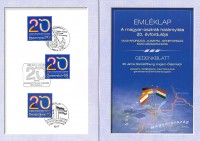 www.europhila-coins.com - 2009  Mi.  5383   ETB -  Grenzffnung  1989