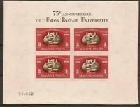 www.europhila-coins.com - 1950   Block  18  B    -    UPU