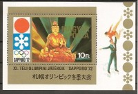 www.europhila-coins.com - 1971  Block   86    Olympiade   in  Sapporo