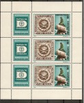 www.europhila-coins.com - 1976   Mi.   3133   KB  -  Briefmarkenausstellung  HAFNIA