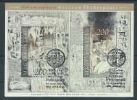 www.europhila-coins.com - 2014  Block 369   William  Shakesperare