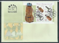 www.europhila-coins.com - Block 371  EUROPA   Cept  -  Musikinstrumente